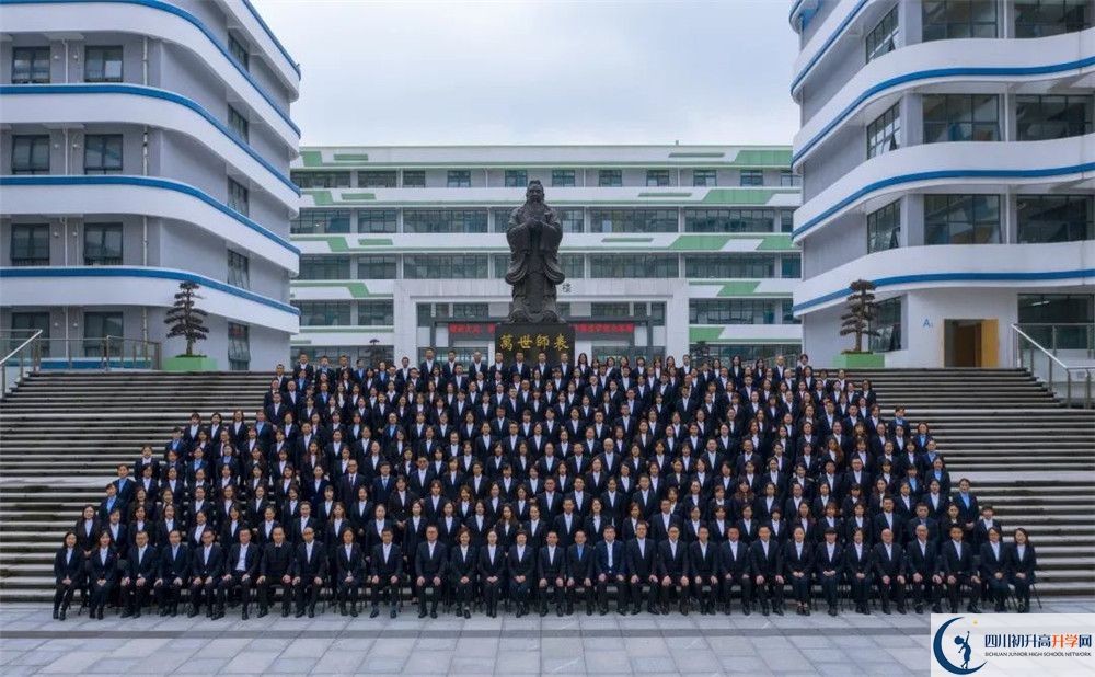 2022年成都市溫江區(qū)新世紀光華學校招生計劃是多少？
