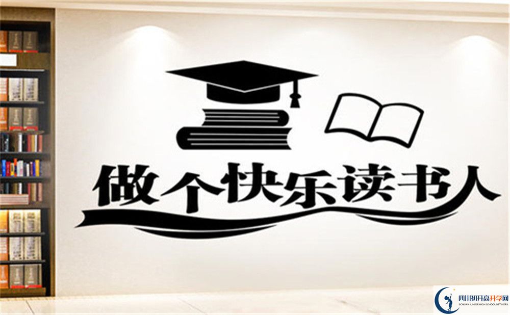 2022年成都市鹽道街外國(guó)語(yǔ)學(xué)校升學(xué)率排名如何？