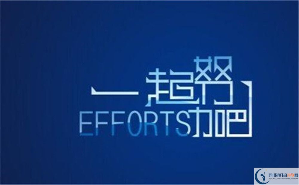 2023年甘孜州甘孜縣民族中學(xué)學(xué)費(fèi)多少錢(qián)？