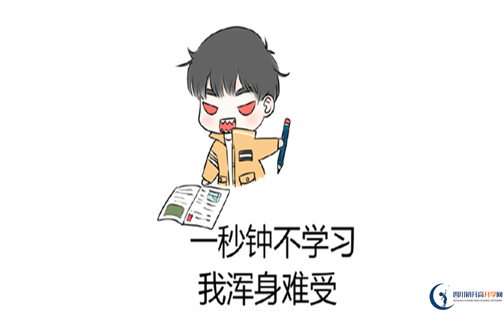 2023年成都三十六中招辦電話是多少？