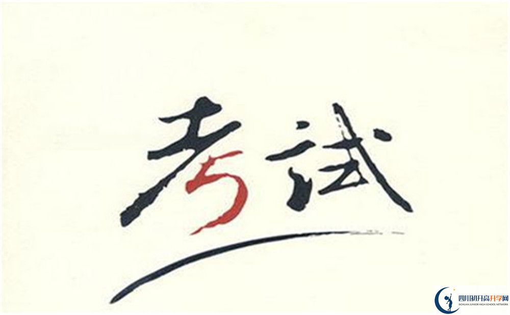 成都市郫都區(qū)天立國(guó)際學(xué)校高考升學(xué)率多少？