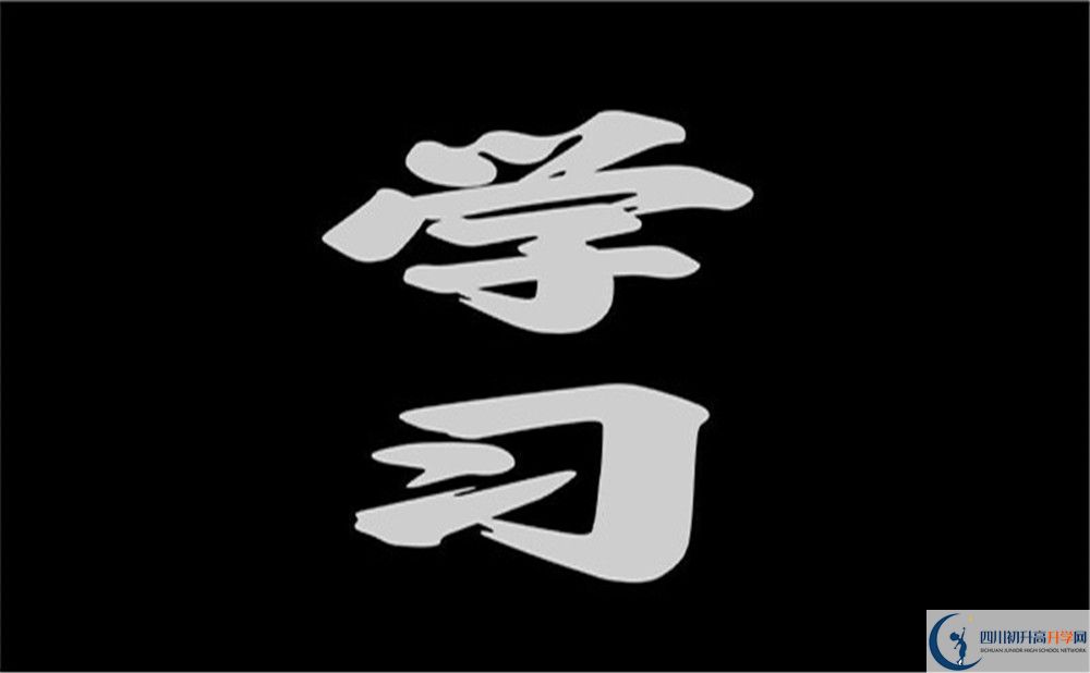 成都市武侯高級(jí)中學(xué)錄取分?jǐn)?shù)線2022年是多少？