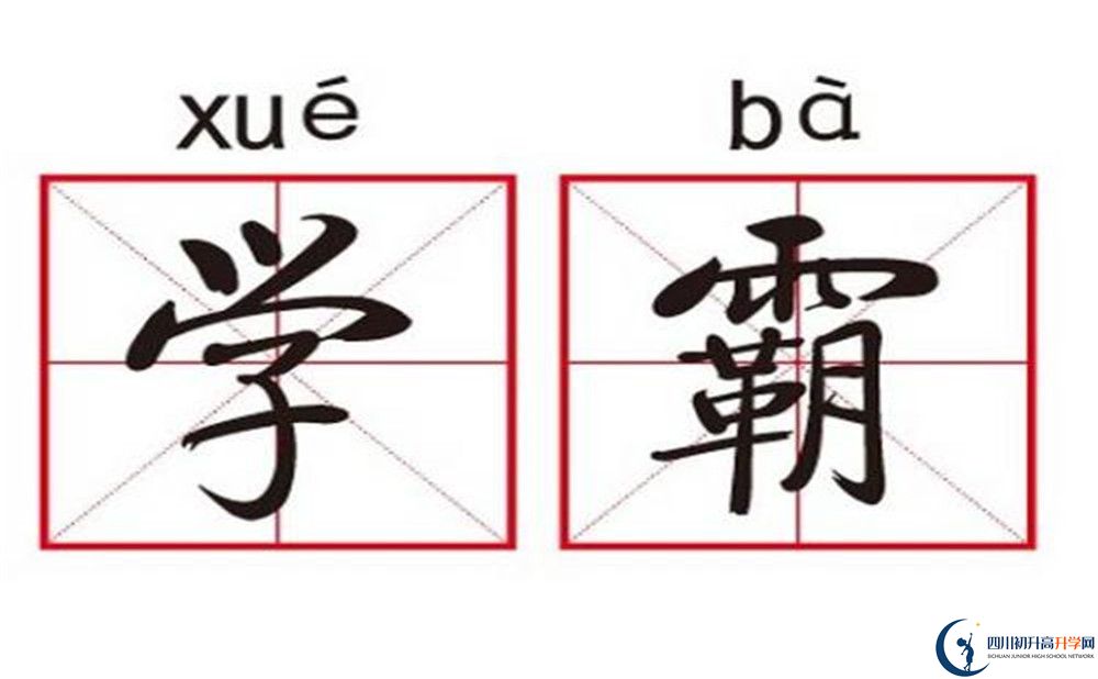 2023年成都市光亞學(xué)校收分多少，招生計劃是什么？