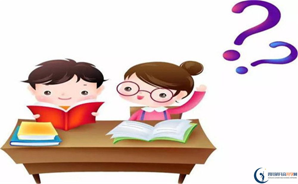 2024年廣安市廣安友誼中學學費、住宿費及中考報名網(wǎng)站入口