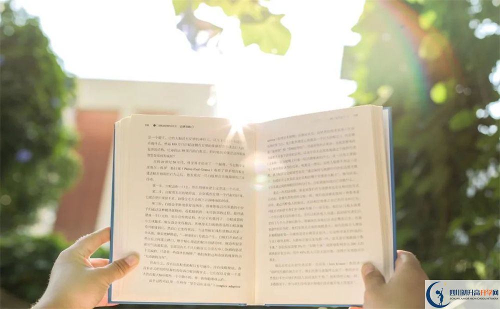 2024年成都市四川電影電視學(xué)院實驗中學(xué)招生電話是什么？