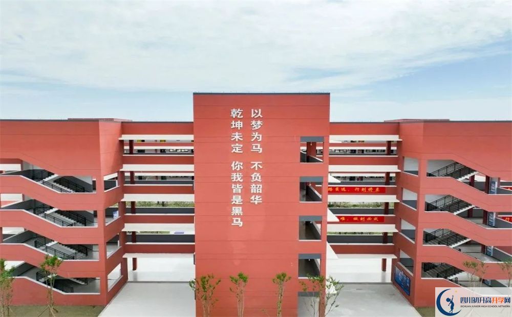 2024年成都市大邑縣鴻鵠高級(jí)中學(xué)招生分?jǐn)?shù)是多少分？
