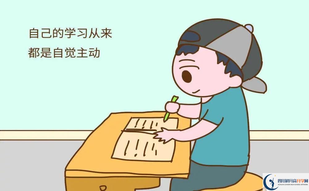 2024年巴中市西南大學(xué)第三實驗學(xué)校錄取分數(shù)線