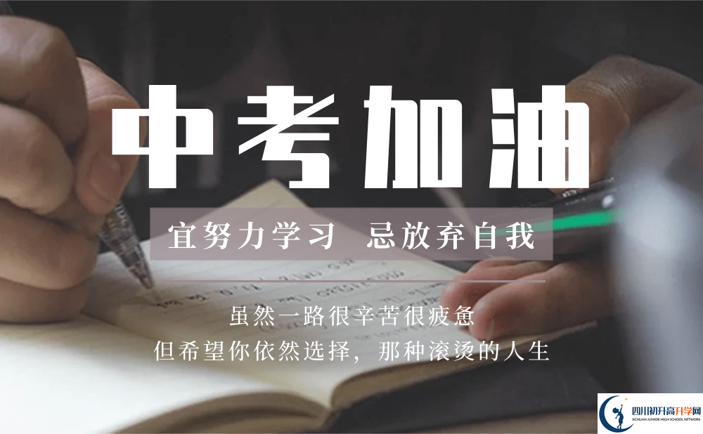 2025年甘孜州雅江中學(xué)網(wǎng)址是什么？