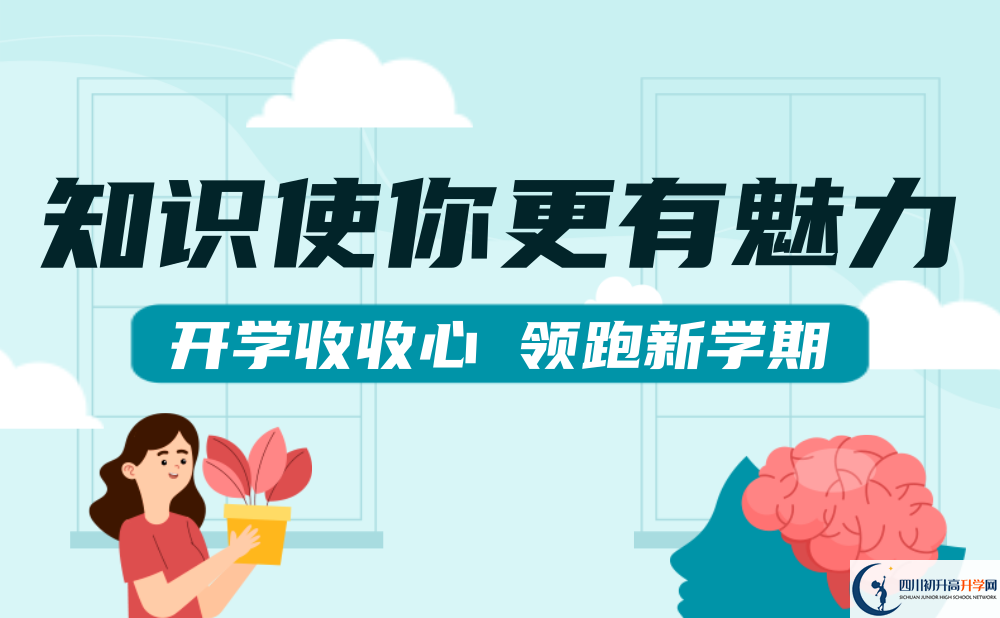 2025年涼山州德昌縣德昌中學招生計劃|招生人數(shù)是多少？