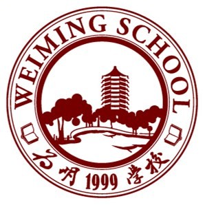 成都新津為明學校