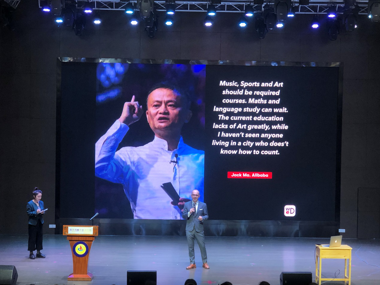 自貢市外國語學(xué)校--教育資源多元化，大師解惑談創(chuàng)新