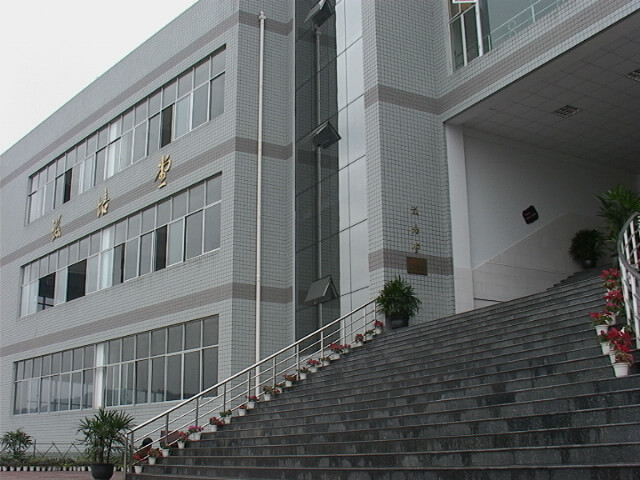 四川省宜賓縣第一中學校校園風采