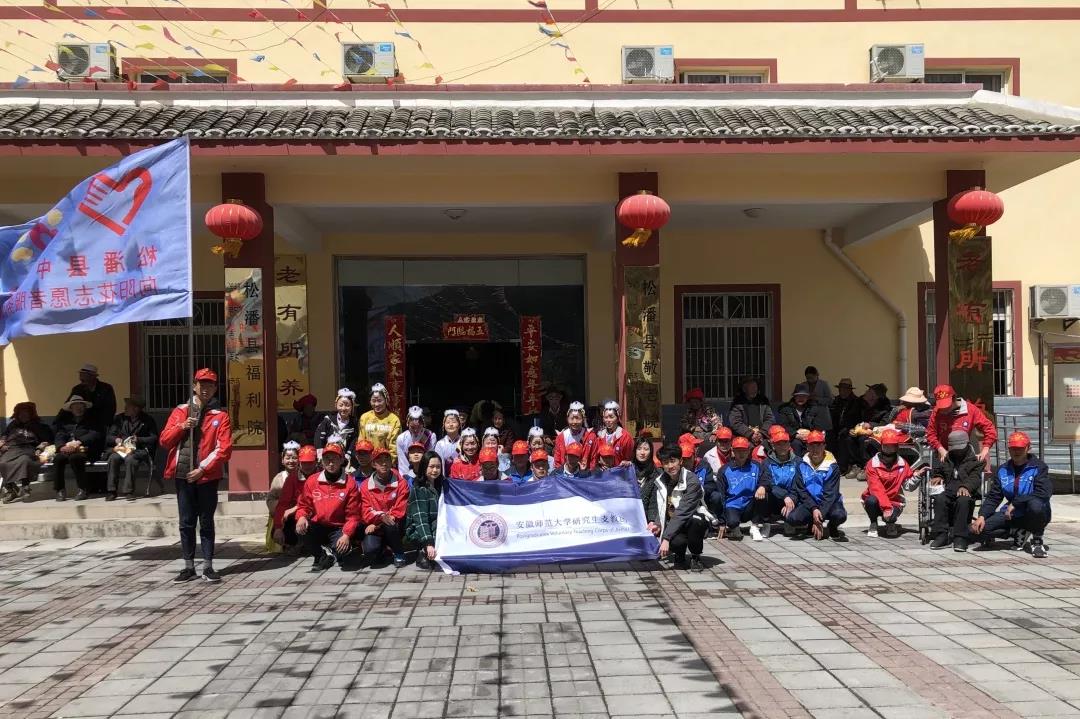 松潘中學(xué)舉辦“傳承革命精神、弘揚(yáng)愛國(guó)主義”校園文化