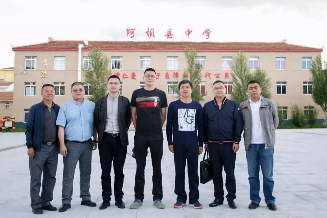 為教育點贊！安陽實驗中學(xué)結(jié)對幫扶四川省阿壩中學(xué)