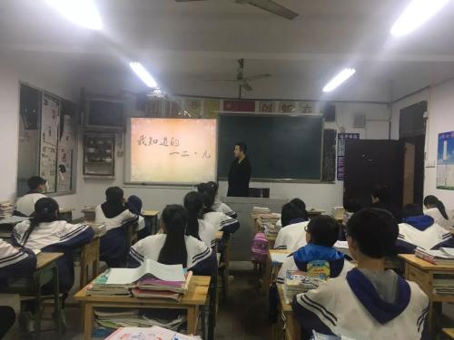 石河中學(xué)2019年班級(jí)設(shè)置