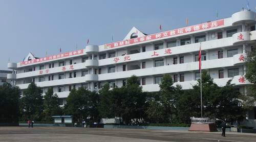 石河中學(xué)地址在哪兒？
