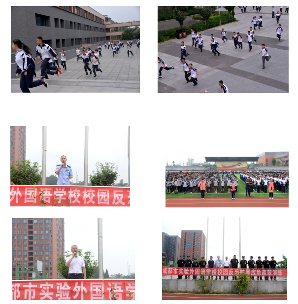 成都市實驗外國語學校開展反恐防暴演練，共建安全和諧校