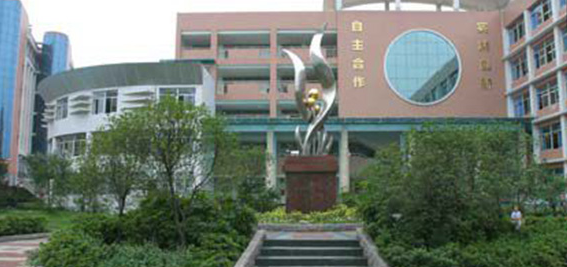 四川師范大學(xué)實驗外國語學(xué)校2019年自主招生計劃
