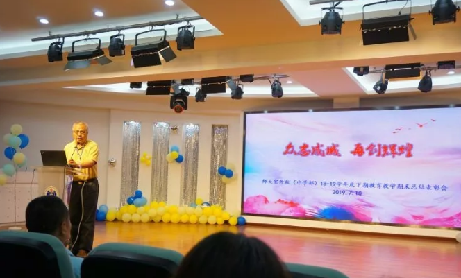 川師大實驗外國語學(xué)?！娭境沙牵賱?chuàng)輝煌