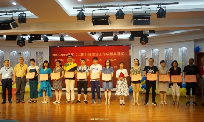 川師大實驗外國語學(xué)校——眾志成城，再創(chuàng)輝煌