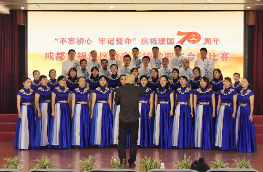 成都市田家炳中學——不忘初心，牢記使命，砥礪前行