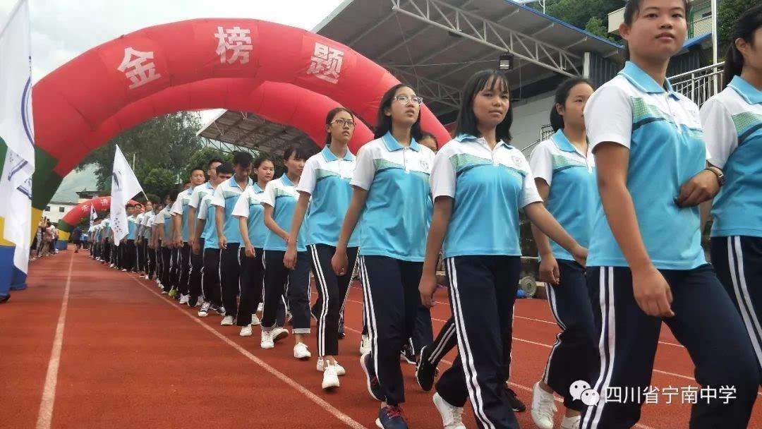 寧南中學(xué)辦學(xué)怎么樣？