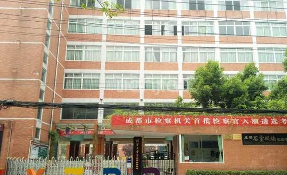 成都石室雙楠實(shí)驗(yàn)學(xué)校2019年統(tǒng)招計劃