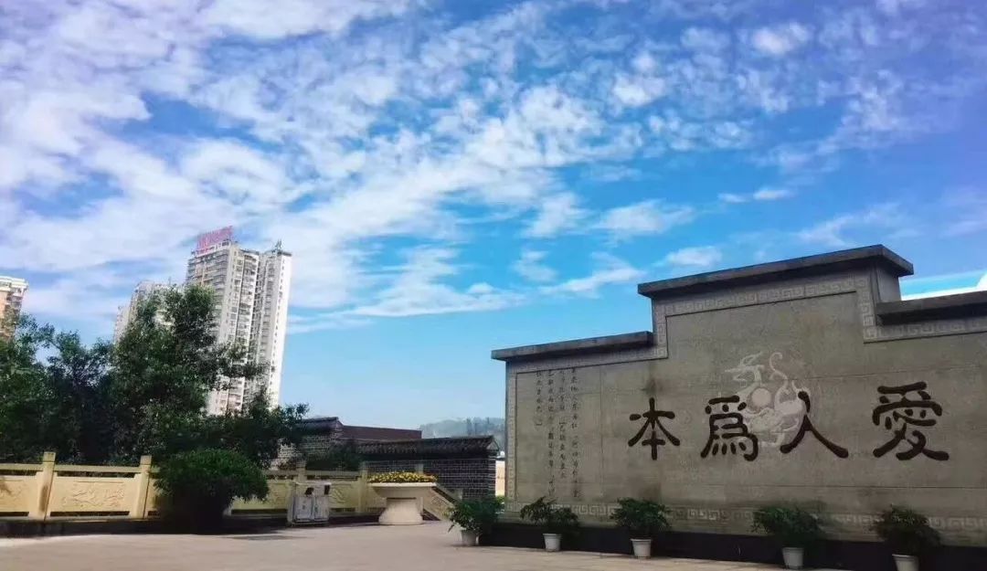 宜賓市第一中學的校訓是什么？