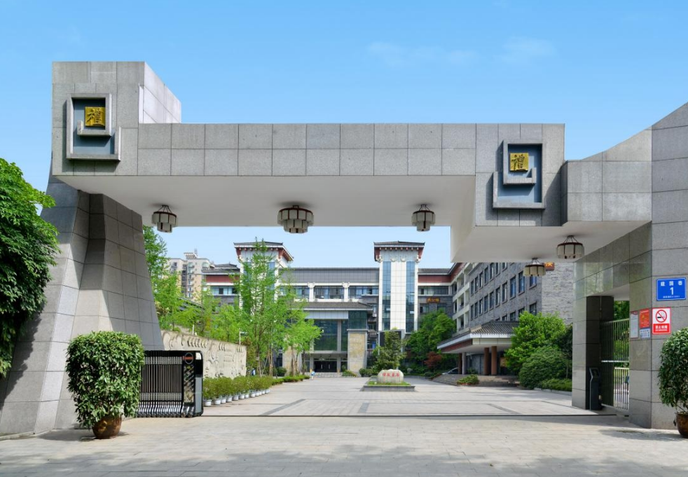 西北中學地理位置在哪里？