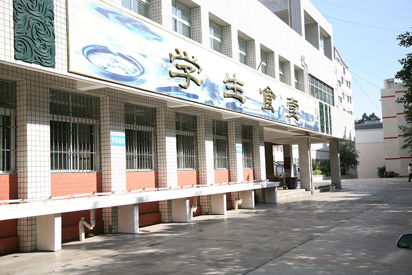 攀枝花市三中2019年統(tǒng)招計(jì)劃