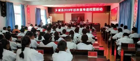 鄉(xiāng)城縣中學(xué)：法治宣傳進(jìn)校園 普法教育促成長(zhǎng)