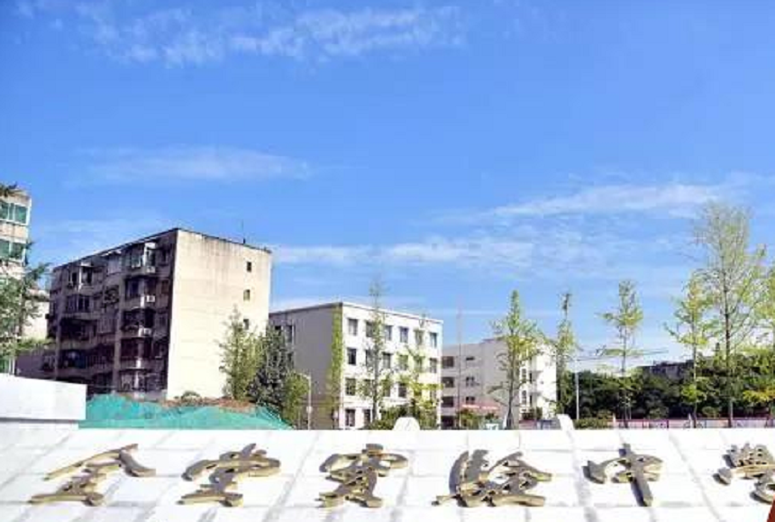 金堂實驗中學(xué)地址在哪里？
