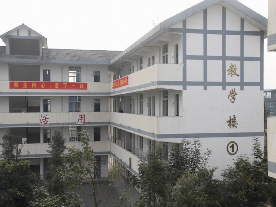 樹德懷遠(yuǎn)中學(xué)聯(lián)系電話是多少？