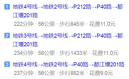 八一聚源高級(jí)中學(xué)地址在哪兒？