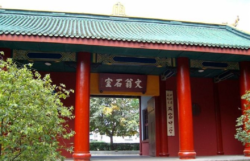 成都石室中學北湖校區(qū)2019年中考分數(shù)線是多少？