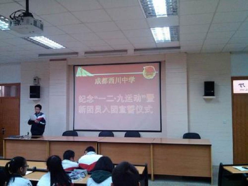 西川中學(xué)2019年中考錄取分?jǐn)?shù)線是多少？