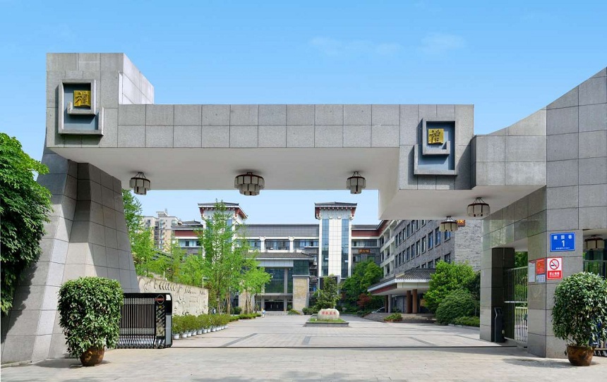 成都市西北中學(xué)2018年中考分?jǐn)?shù)線是多少？