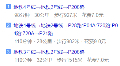 郫縣嘉祥外國語學校地址在哪里？
