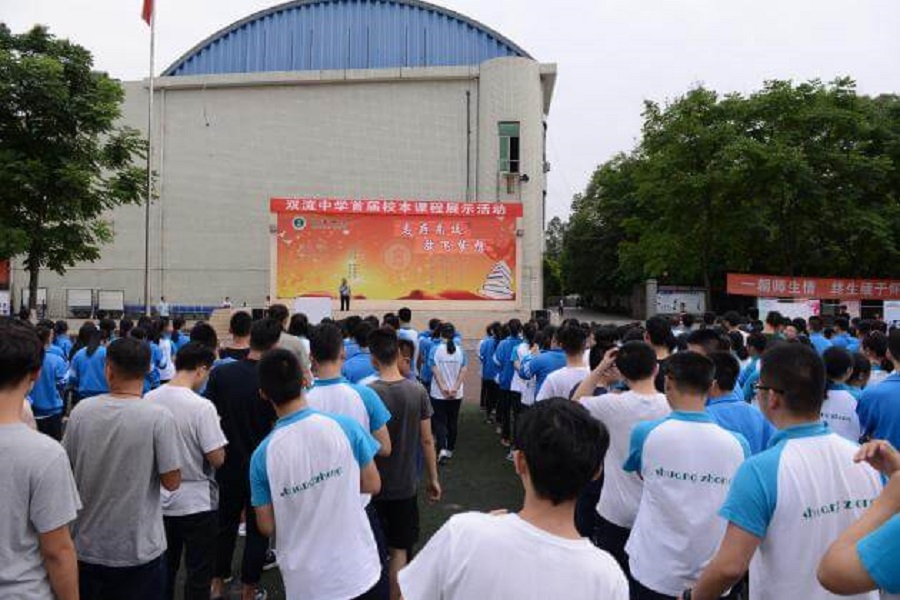 2020年雙流中學(xué)招生官網(wǎng)網(wǎng)址是什么？