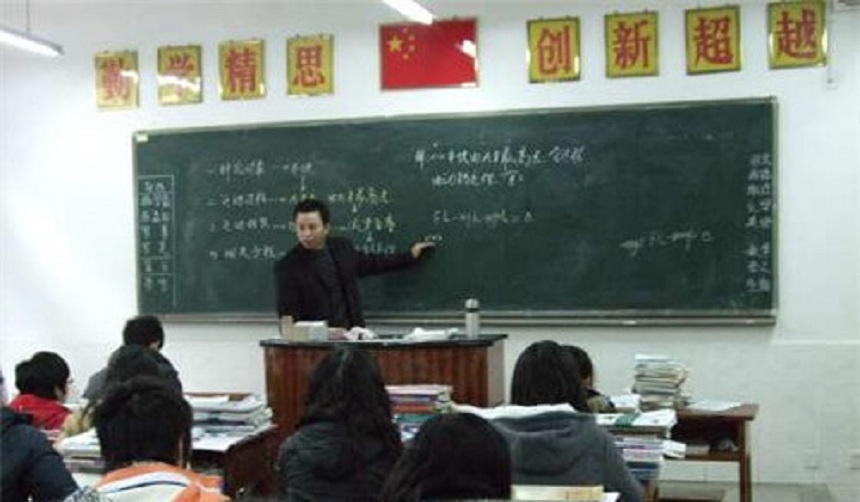 雅安市田家炳中學辦學環(huán)境好不好？