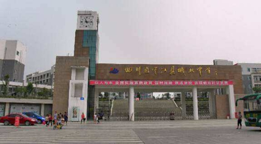 中江城北中學(xué)升學(xué)率高嗎？