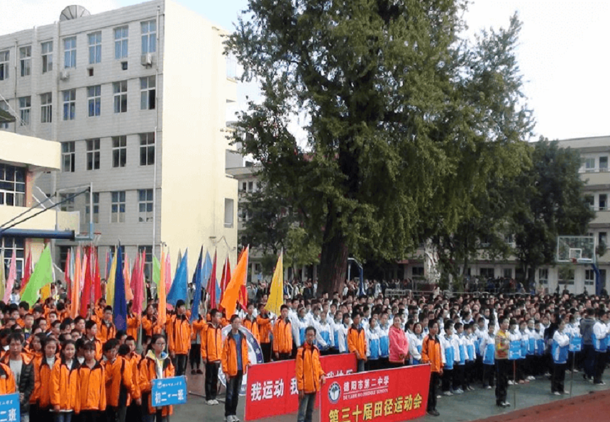 德陽(yáng)二中環(huán)境怎么樣、好嗎？