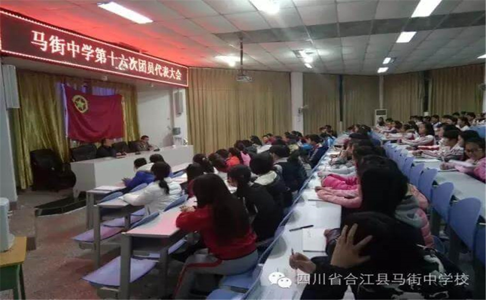 四川省合江縣馬街中學(xué)校招辦電話是多少？