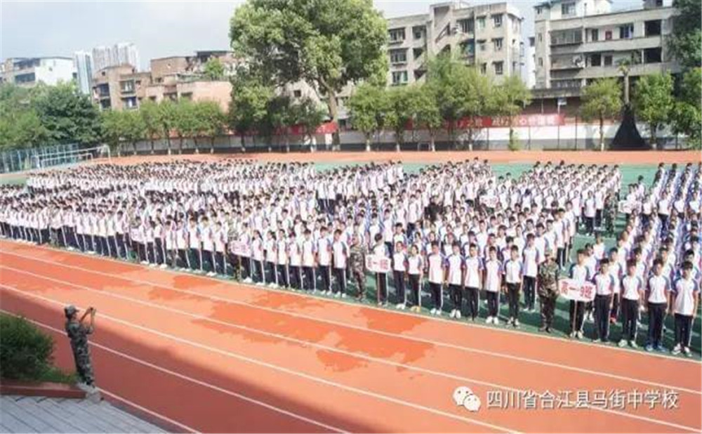 四川省合江縣中學(xué)校是公辦的嗎？