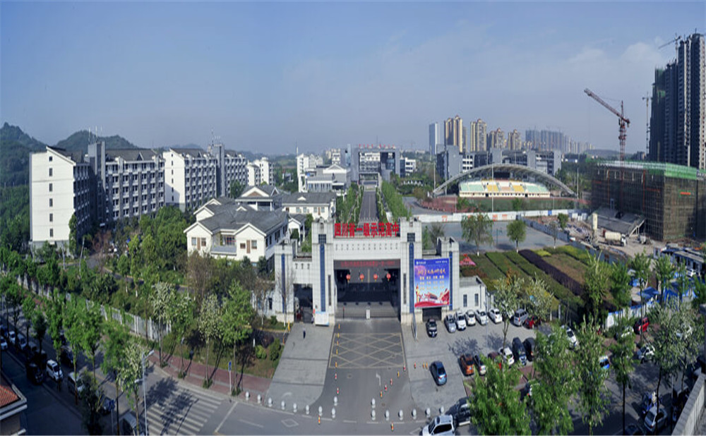 瀘州老窖天府中學(xué)2020年招生計劃是多少？