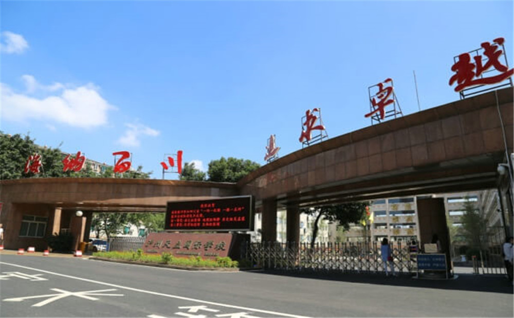 瀘州天立國際學校2020年招生計劃是多少？
