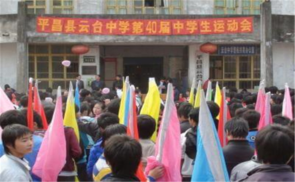 永安中學(xué)2020年學(xué)校招生計劃在哪兒看？