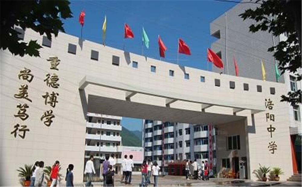 涪陽中學(xué)2020年中考錄取分?jǐn)?shù)線公布了嗎？