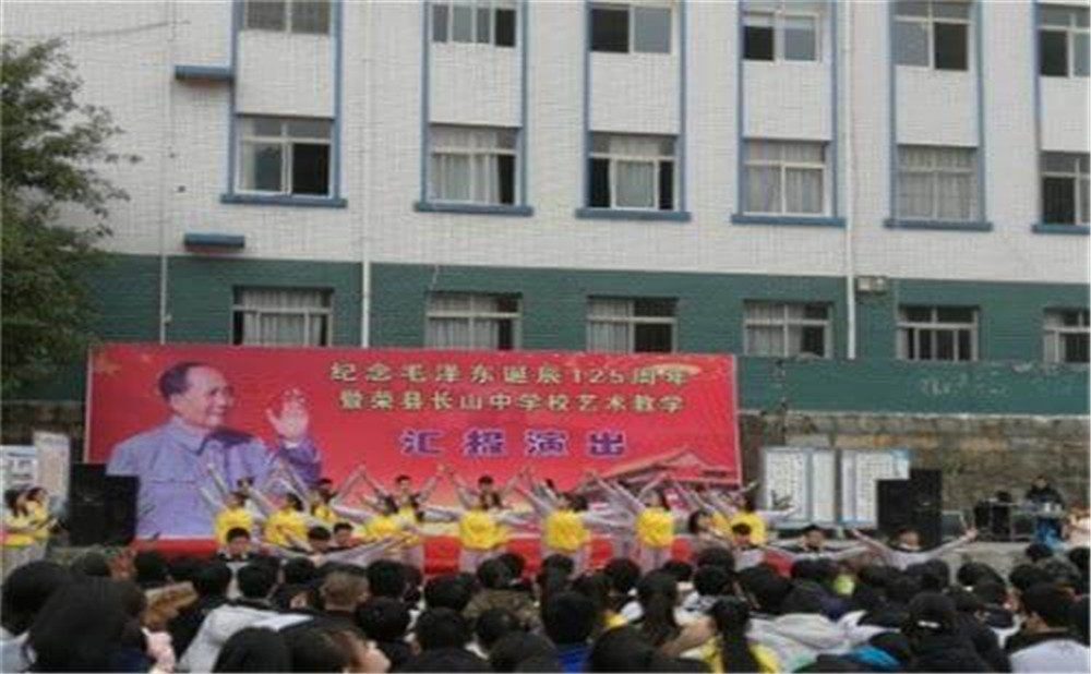 四川省榮縣長山中學(xué)2020年的錄取分?jǐn)?shù)公布了嗎？