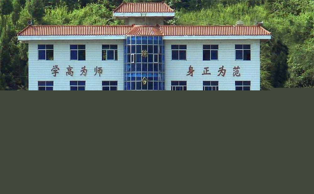 南江縣大河中學(xué)學(xué)校詳細地址在什么地方？